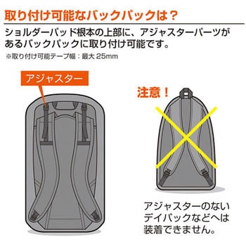 くびの負担がZEROフック ハクバ写真産業
