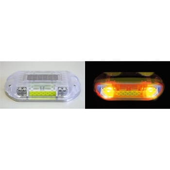 ソーラー充電自発光式縁石鋲 点橙虫Ⅲ 吾妻商会(AZUMA)