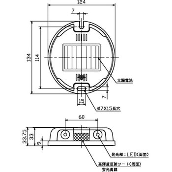 ソーラー充電自発光式縁石鋲 蛍-Ⅱ 吾妻商会(AZUMA)