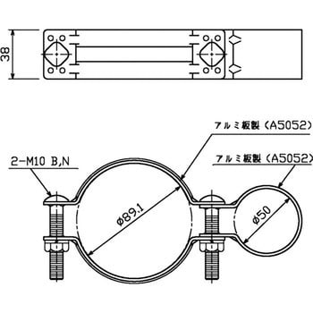 アルミ製親子バンド