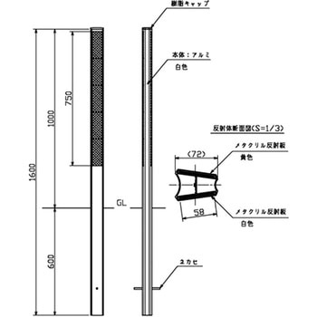 反射式デリネーター スワライト・デリネーター 吾妻商会(AZUMA