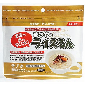 即席おかゆ ライスるん まつや