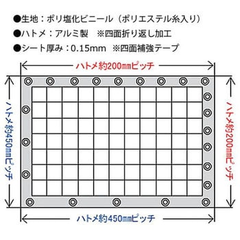 ビニールカーテン ハイロジック
