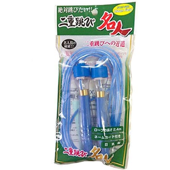 二重跳び名人日本製 LITEC (ライテック)