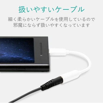 変換ケーブル イヤホン Type-C to 3.5mm タイプC エレコム