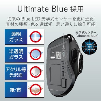 ワイヤレスマウス 無線 USB Bluetooth 4.0 切替可能 8ボタン Ultimate Blue ハードウェアマクロ搭載