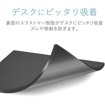 マウスパッド 大型 大きめ(XLサイズ) ソフトレザー 高級感のあるレザー調 ズレにくい吸着タイプ エレコム