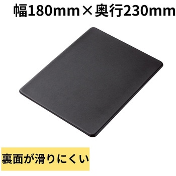 マウスパッド 大型 大きめ(XLサイズ) ソフトレザー 高級感のあるレザー調 ズレにくい吸着タイプ エレコム