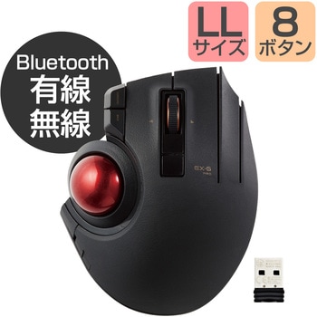 M-XPT1MRBK トラックボールマウス 有線 無線 Bluetooth 4.0 USB 切替