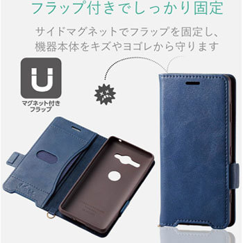PD-XZ2CPLFYNV Xperia XZ2 Compact ケース SO-05K 手帳型 ソフトレザー