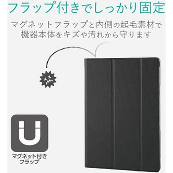 iPad 9.7インチ 第6/5世代 (2018/2017年) ケース カバー 手帳型 フラップ ソフトレザー スリープ対応 マグネット 2アングル 背面クリア 薄型 軽量 ブラック エレコム