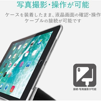 iPad 9.7インチ 第6/5世代 (2018/2017年) ケース カバー 手帳型 フラップ ソフトレザー スリープ対応 マグネット 2アングル 背面クリア 薄型 軽量 ブラック エレコム