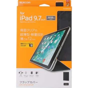 iPad 9.7インチ 第6/5世代 (2018/2017年) ケース カバー 手帳型 フラップ ソフトレザー スリープ対応 マグネット 2アングル 背面クリア 薄型 軽量 ブラック エレコム