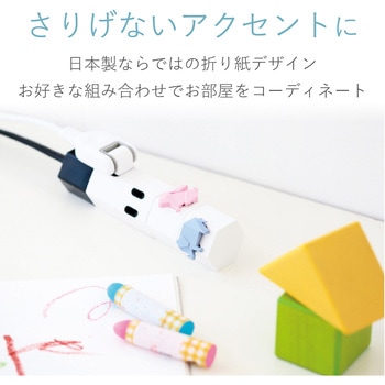 コンセントキャップ カバー ホコリ防止 感電防止 火炎防止 難燃性樹脂 エレコム
