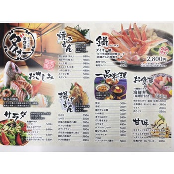 レーザーピーチ 両面印刷タイプ レーザーピーチ