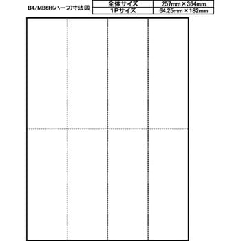 レーザーピーチ 両面印刷タイプ レーザーピーチ