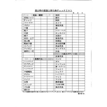 レーザーエコペット レーザーエコペット