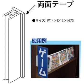 ポスターキャッチ ザップ