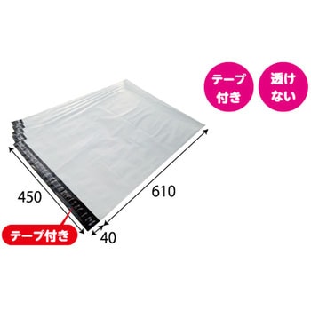 宅配ビニール袋(グレー) ザップ