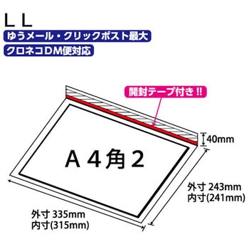 クッション封筒 (白) ザップ
