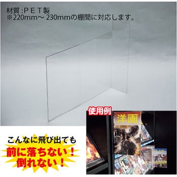 でかでかジャンルPOP仕切板 - ザップ