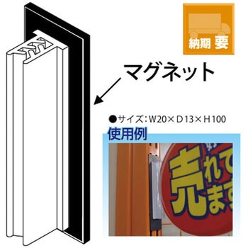 ポスターキャッチ ザップ