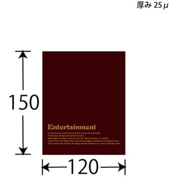 販売袋 茶 (小物用) - ザップ