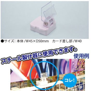 マグネットクリップ B-Mag7 ザップ