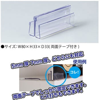 280 コーナープレートスタンドW80xD33 1セット(10個) ザップ 【通販モノタロウ】