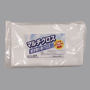 マルチクロス(200×230) - ザップ