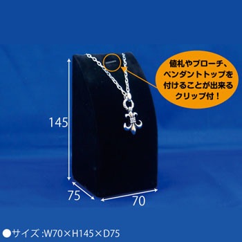 2159 �l�b�N���X�X�^���h �U�b�v 25572759