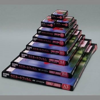 A4ラミネートフィルム長辺シールタイプ(26002) ザップ