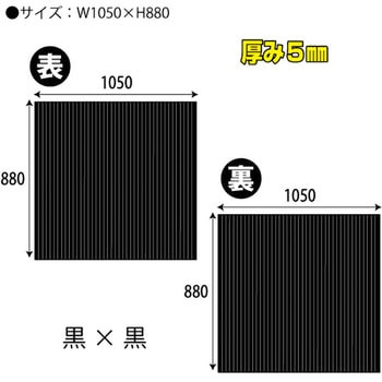 カラーダンボール W1050xH880 ザップ