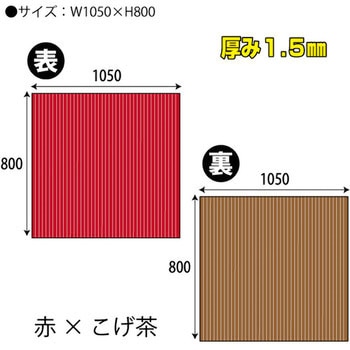 カラダン W1050xH800 ザップ