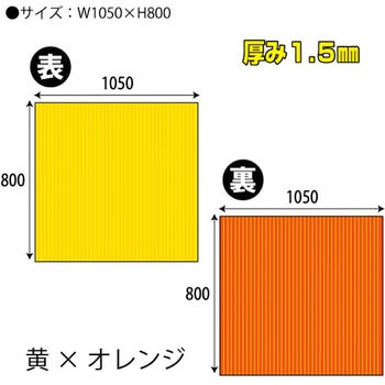 カラダン W1050xH800 ザップ