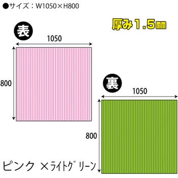カラダン W1050xH800 ザップ