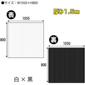 カラダン W1050xH800 ザップ