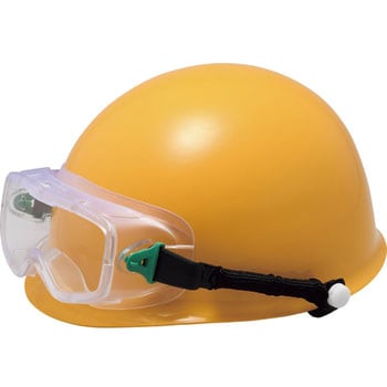 ゴーグル型 保護メガネ ヘルメット取付式 ミドリ安全 その他安全