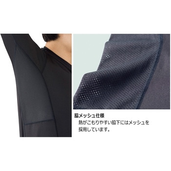 ベルデクセル 男女共用 半袖クールコアTシャツ VEC11上 ミドリ安全