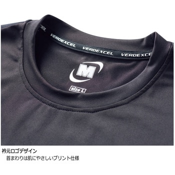ベルデクセル 男女共用 半袖クールコアTシャツ VEC11上 ミドリ安全