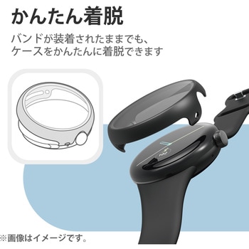 Google Pixel Watch ケース フルカバー ハイブリッド ガラス素材 耐衝撃 側面液晶 全面保護 エレコム