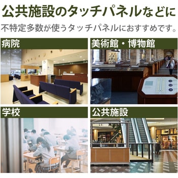タッチペン スタイラスペン 使い捨て 60本入り 紙製ペン軸/シリコン製ペン先 静電容量方式対応] エレコム