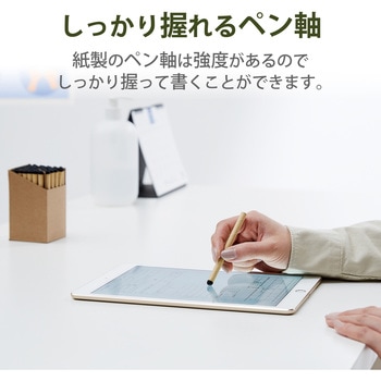タッチペン スタイラスペン 使い捨て 60本入り 紙製ペン軸/シリコン製ペン先 静電容量方式対応] エレコム