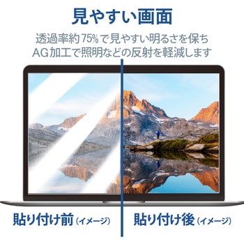 プライバシーフィルター のぞき見防止 液晶保護 Panasonic Let’s note CF-SR シリーズ用 12.4インチ ブルーライトカット 抗菌 エレコム