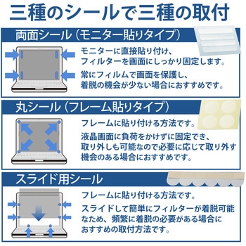 プライバシーフィルター のぞき見防止 液晶保護 Panasonic Let’s note CF-SR シリーズ用 12.4インチ ブルーライトカット 抗菌 エレコム