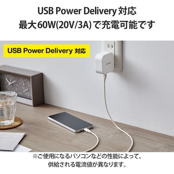 タイプCケーブル (CtoC) PD 60W対応 【スマホ タブレット PC等 Type-C機器対応】 ECO素材 エレコム