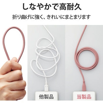 タイプC ケーブル USB A to Type C 断線しにくい やわらかい シリコン素材 エレコム