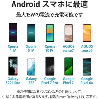 タイプC ケーブル USB A to Type C 断線しにくい やわらかい シリコン素材 エレコム