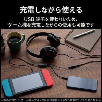 アナログミキサー ゲーム用 オーディオミキサー ゲーム機Φ3.5mm接続 ボイスチャット音とゲーム音を同時に聞ける 【PS5/PS4/Nintendo Switch】対応 高音質 スマホ 同時再生 ブラック エレコム