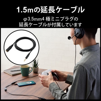 アナログミキサー ゲーム用 オーディオミキサー ゲーム機Φ3.5mm接続 ボイスチャット音とゲーム音を同時に聞ける 【PS5/PS4/Nintendo Switch】対応 高音質 スマホ 同時再生 ブラック エレコム